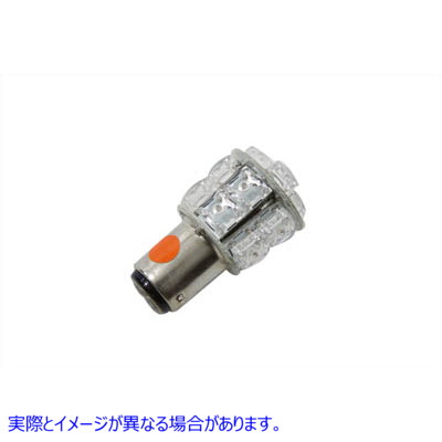 33-1378 スーパー フラックス LED バルブ アンバー Super Flux LED Bulb Amber 取寄せ Vツイン (検索用／