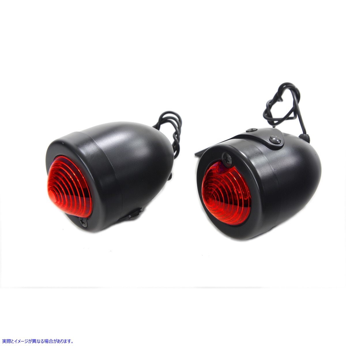 33-1412 ブラック レプリカ レッド ブレット マーカー ランプ セット Black Replica Red Bullet Marker Lamp Set 取寄せ Vツイン