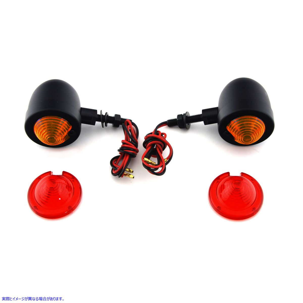 33-1413 ブラックエッグスタイルマーカーランプセット Black Egg Style Marker Lamp Set 取寄せ Vツイン (検索用／