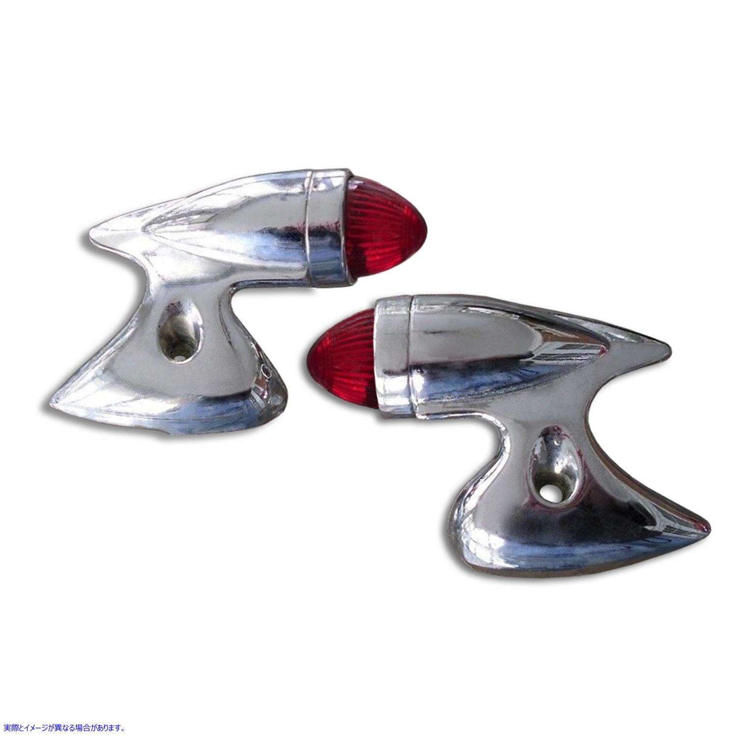 33-1429 ガンナースタイルマーカーランプセット 取寄せ Vツイン Gunner Style Marker Lamp Set (検索用／