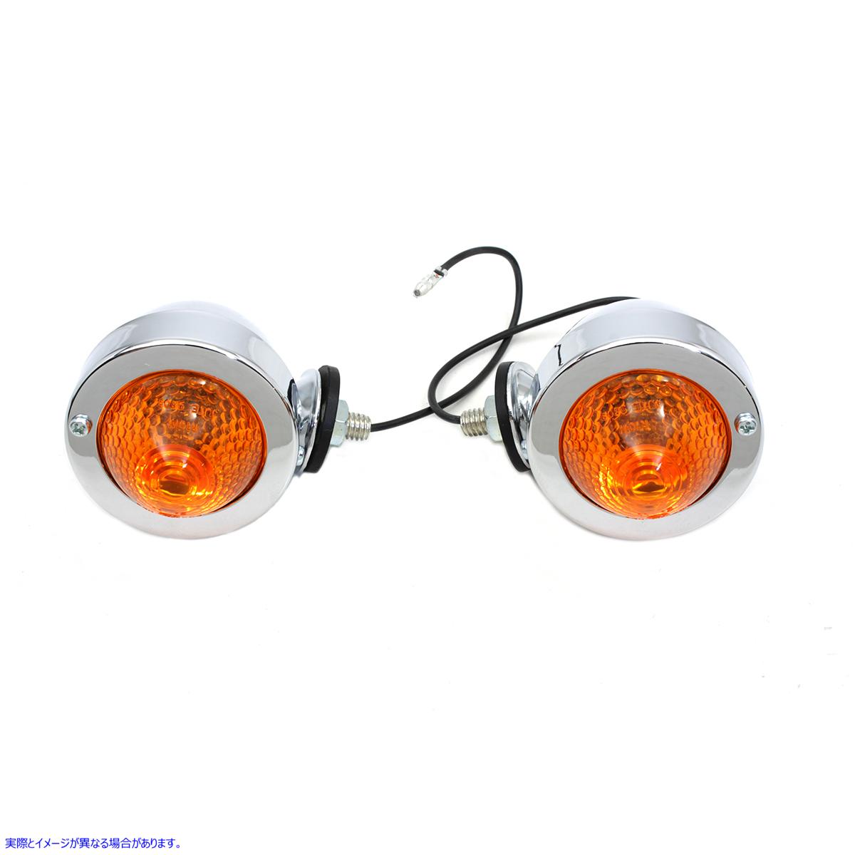 33-1431 バレットマーカーランプセット Bullet Marker Lamp Set 取寄せ Vツイン (検索用／