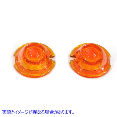 33-1465 レプリカガイドバレットマーカーランプセット アンバー Replica Guide Bullet Marker Lamp Set Amber 取寄せ Vツイン (