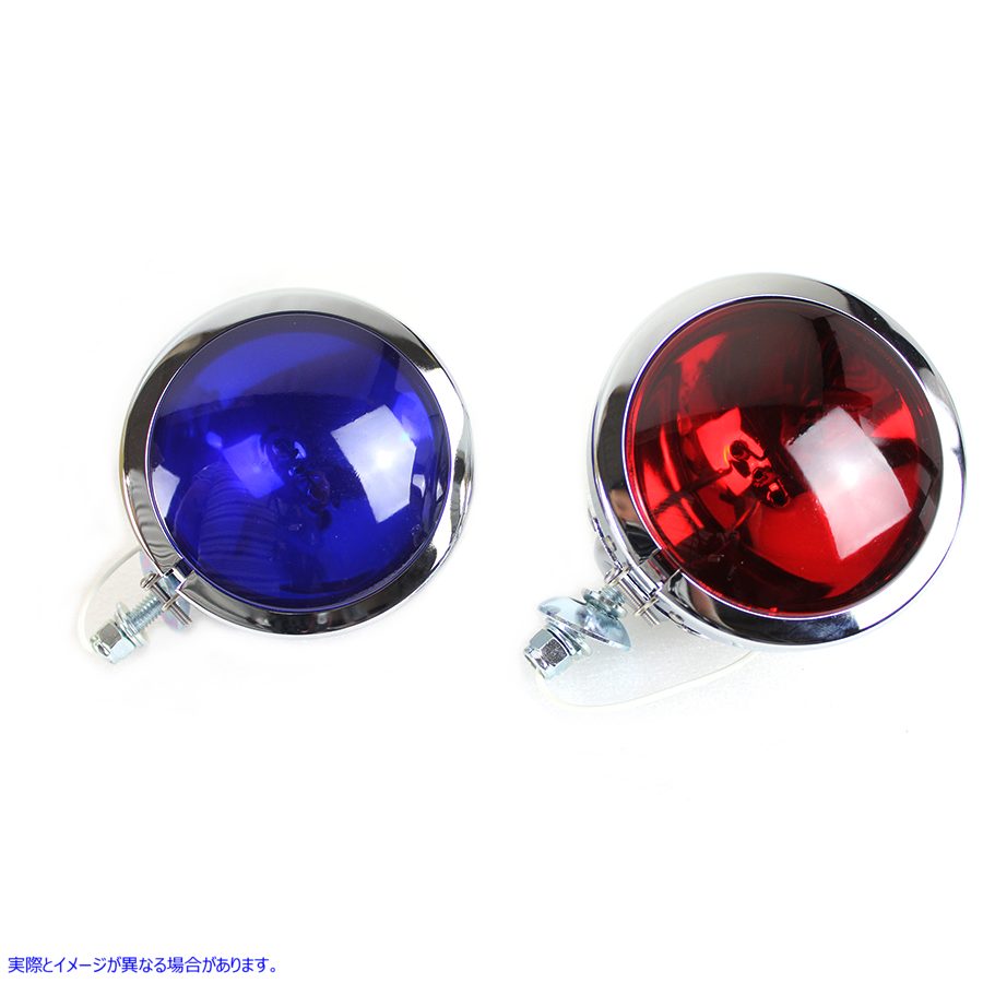 33-1558 赤と青の警察スポットランプ セット Red and Blue Police Spotlamp Set 取寄せ Vツイン (検索用／