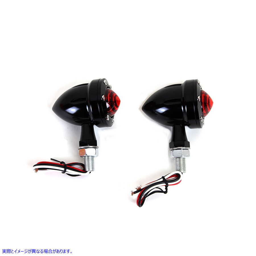 33-1653 LED ブレットウインカーセット ブラック レッドレンズ付き LED Bullet Turn Signal Set Black with Red Lens 取寄せ Vツ