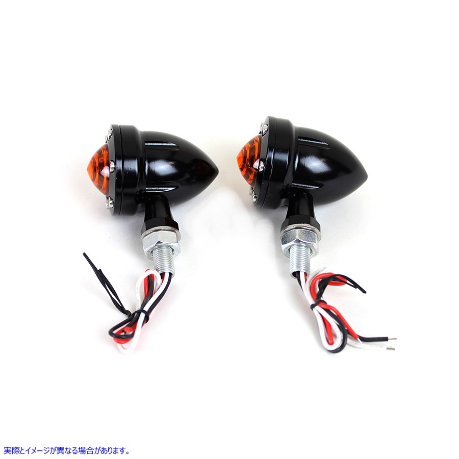 33-1654 LED ブレットウインカーセット ブラック アンバーレンズ付き LED Bullet Turn Signal Set Black with Amber Lens 取寄せ