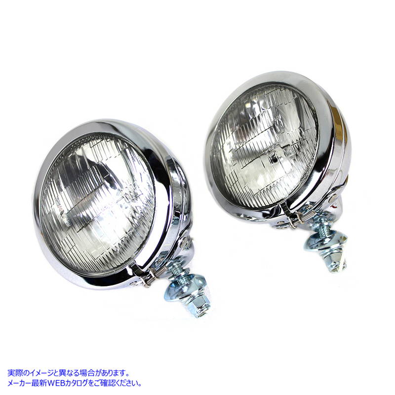 33-1681 4-1/2インチ溝付きレンズスポットランプセット、6ボルト電球付き 4-1/2 inch Fluted Lens Spotlamp Set with 6 Volt Bul