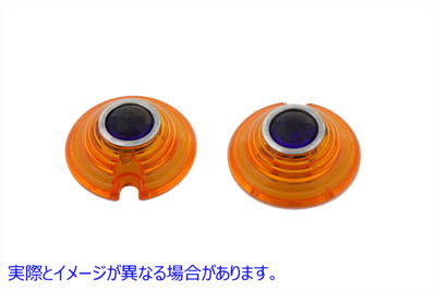 33-1975 マーカー ランプ レンズ アンバー ブルー ドット バレット スタイル Marker Lamp Lens Amber with Blue Dot Bullet Styl