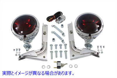 33-1993 レッド パシュート スポットランプ キット Red Pursuit Spotlamp Kit 取寄せ Vツイン (検索用／68605-70