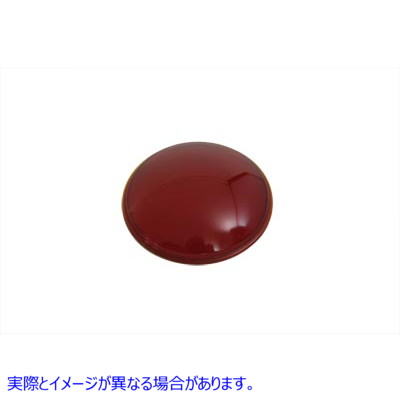 33-2002 レッドガラススポットランプレンズ Red Glass Spotlamp Lens 取寄せ Vツイン (検索用／68662-38