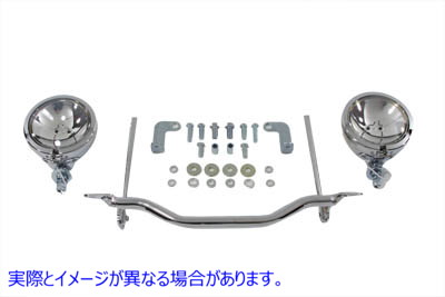 33-2030 クロームスポットランプキット Chrome Spotlamp Kit 取寄せ Vツイン (検索用／68249-86B