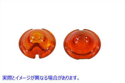 33-2049 レプリカ マーカー ランプ レンズ ガラス ブレット スタイル アンバー Replica Marker Lamp Lens Glass Bullet Style Am