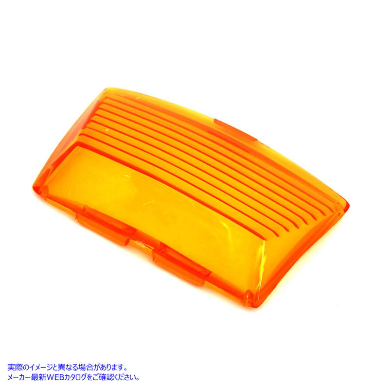 33-2081 アンバーフロントフェンダーチップレンズ Amber Front Fender Tip Lens 取寄せ Vツイン (検索用／59180-80