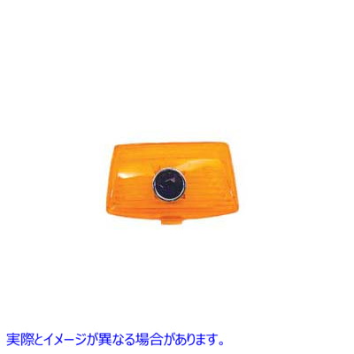 33-2083 ブルードット付きアンバーフロントフェンダーチップレンズ Amber Front Fender Tip Lens with Blue Dot 取寄せ Vツイン