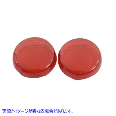 33-2204 ウインカーレンズセット レッド Turn Signal Lens Set Red 取寄せ Vツイン (検索用／ Chris Products DHD5R