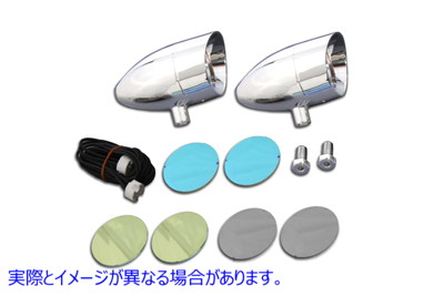 33-2209 ハイパーマーカーランプセット 大 4色 Hyper Marker Lamp Set Large 4 Colors 取寄せ Vツイン (検索用／