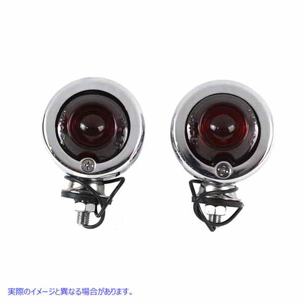 33-2284 魚雷弾丸ランプセット クローム Torpedo Bullet Lamp Set Chrome 取寄せ Vツイン (検索用／