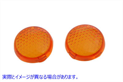 33-3062 ウインカーレンズセット トルピードスタイル アンバー Turn Signal Lens Set Torpedo Style Amber 取寄せ Vツイン (検索