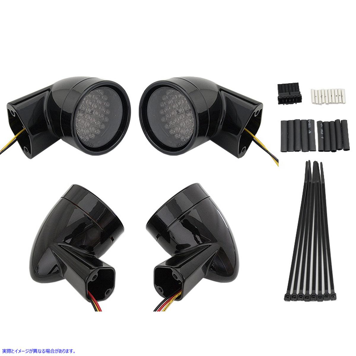 33-5016 ブラック Revox ブレット スタイル LED ターン シグナル ランプ キット Black Revox Bullet Style LED Turn Signal Lamp