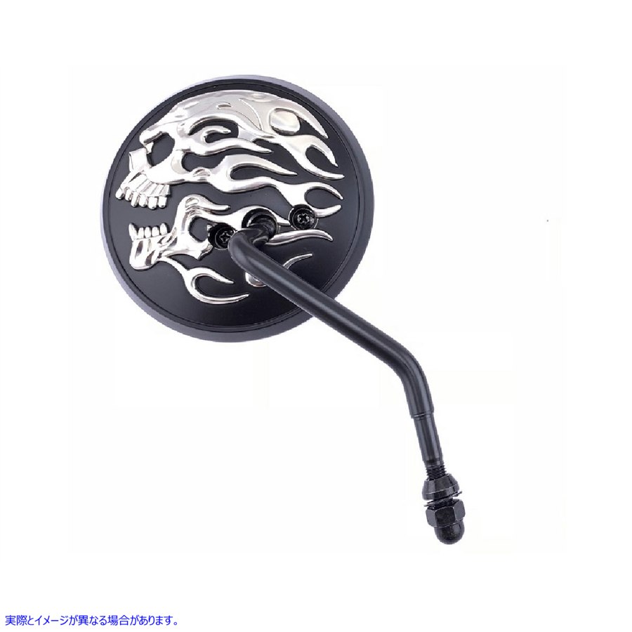 34-0015 丸いスカルとフレイムの鏡セットワンピースの茎が黒 Round Skull and Flame Mirror Set with One Piece Stems Black 取寄せ Vツイン (検索用／ Wyatt Gatling