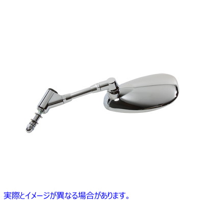 34-0102 分離型ミラービレット Isolated Type Mirror Billet 取寄せ Vツイン (検索用／