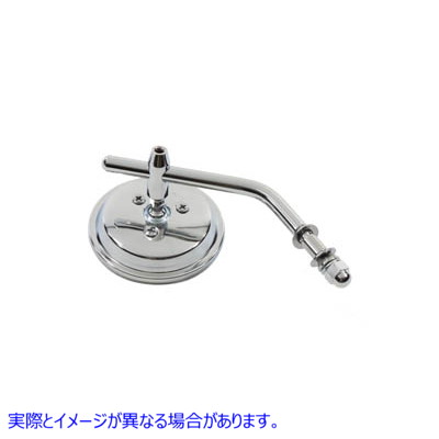 34-0300 クローム 3 インチ ラウンド ミニミラー ストックステム付き Chrome 3 inch Round Mini Mirror with Stock Stem 取寄せ