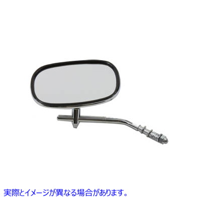 34-0301 クローム長方形ミラー Chrome Rectangular Mirror 取寄せ Vツイン (検索用／19875-70