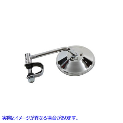 34-0306 4 インチ ラウンド ミラー クランプオンステム付き クローム 4 inch Round Mirror with Clamp On Stem Chrome 取寄せ V