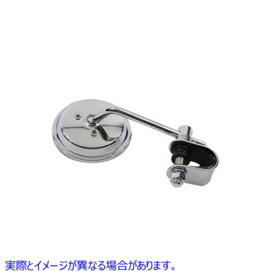 34-0308 クローム 3 インチ ラウンド ミニ ミラー クランプオンステム付き Chrome 3 inch Round Mini Mirror with Clamp On Stem