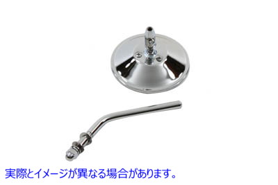 34-0312 クローム 4 インチ ラウンド ミラー スタッド ステム付き Chrome 4 inch Round Mirror with Stud Stems 取寄せ Vツイン