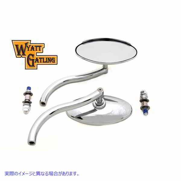 34-0331 ワイアット ガトリング クローム オーバル ミラー セット コンター ラウンド付き Wyatt Gatling Chrome Oval Mirror Set