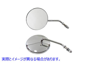 34-0352 4-1/2 インチ ラウンド ミラー セット ラウンド ストック ステム付き クローム 4-1/2 inch Round Mirror Set with Round