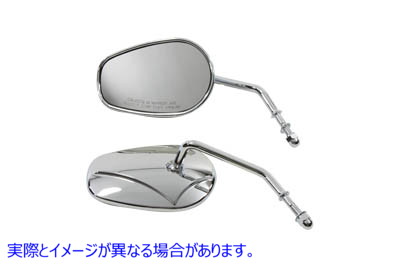 34-0391 ラウンドステム付き長方形ミラーセット Rectangle Mirror Set with Round Stems 取寄せ Vツイン (検索用／