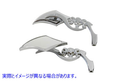 34-0760 ビレットトライスカルステム付きダイヤモンド型ミラーセット Diamond Shaped Mirror Set with Billet Tri Skull Stems