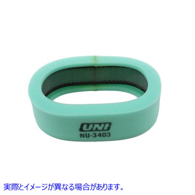 34-0900 ユニフォームエアフィルター Uni Foam Air Filter 取寄せ Vツイン (検索用／29036-72 Uni-Filter NU-3403