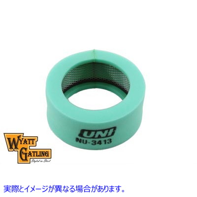 34-0905 ワイアット ガトリング ユニ フィルター フォーム エア フィルター エレメント Wyatt Gatling Uni Filter Foam Air Filt