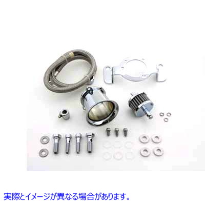 34-1123 ベロシティ スタック キット クローム Velocity Stack Kit Chrome 取寄せ Vツイン (検索用／