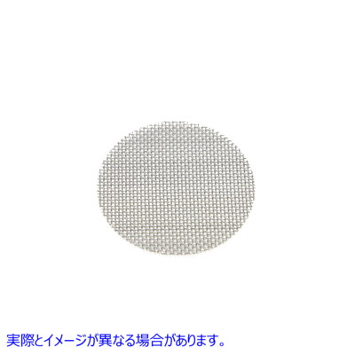 34-1159 Stainless Steel Air Cleaner Screen 取寄せ Vツイン (検索用／ V-Twin