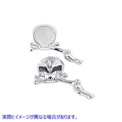 34-1274 スカルミラーセット（ボーンステム付き） Skull Mirror Set with Bone Stem 取寄せ Vツイン (検索用／