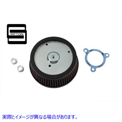 34-1289 シフトン エアクリーナーキット Sifton Air Cleaner Kit 取寄せ Vツイン (検索用／