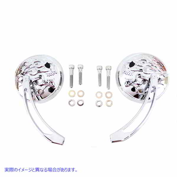 34-1414 曲がった茎でセットされた丸いスカルとフレイムの鏡 Round Skull and Flame Mirror Set with Curved Stems Chrome 取寄せ Vツイン (検索用／ V-Twin