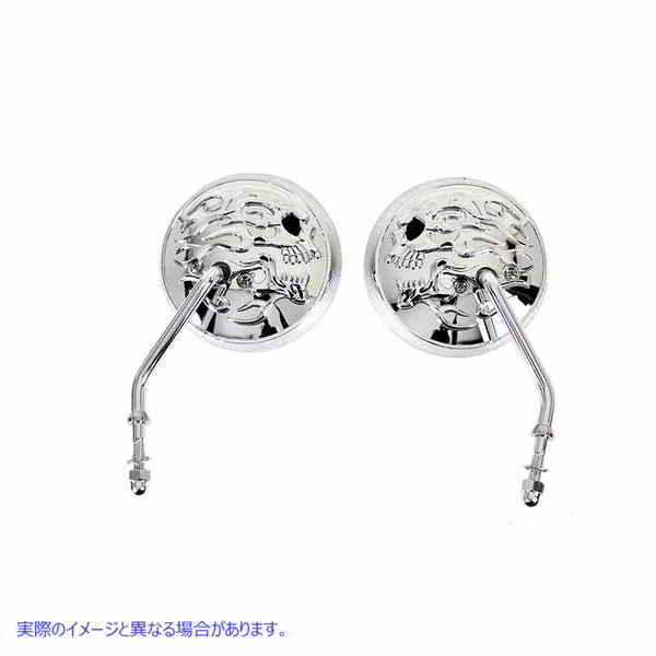 34-1415 丸いスカルとフレイムのミラーセットワンピースのステムクロム Round Skull and Flame Mirror Set with One Piece Stems Chrome 取寄せ Vツイン (検索用／ V-Twin