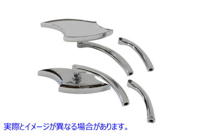 34-8002 ルシファー ミラー セット ビレット カーブステム付き Lucifer Mirror Set Billet with Curve Stem 取寄せ Vツイン (検