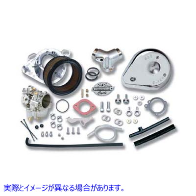 35-0002 S&S 1-7/8インチ スーパーE キャブレターキット 取寄せ Vツイン S&S 1-7/8 inch Super E Carburetor Kit (検索用／ S&S