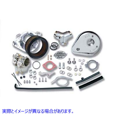 35-0004 S&S 1-7/8インチ スーパーE キャブレターキット 取寄せ Vツイン S&S 1-7/8 inch Super E Carburetor Kit (検索用／ S&S