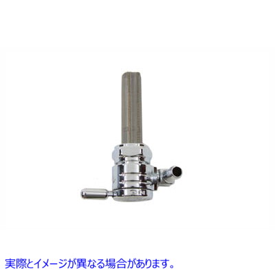 35-0591 クローム シフトン ボール ペットコック (後方出口とナット付き) Chrome Sifton Ball Petcock with Backward Outlet and