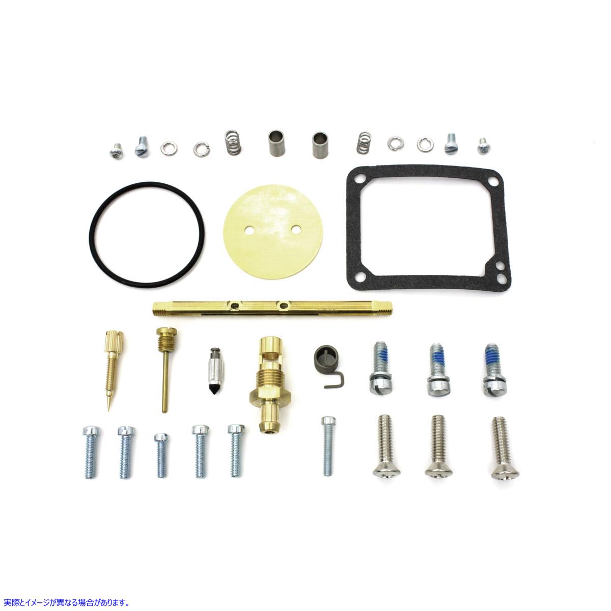 35-0659 インチLインチシリーズキャブレターマスターリビルドキット inchL inch Series Carburetor Master Rebuild Kit 取寄せ V