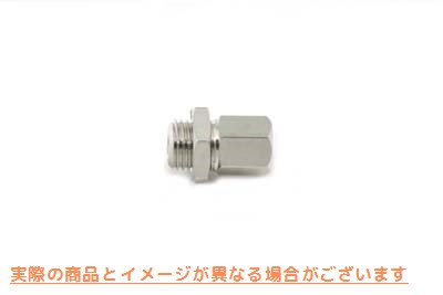 Cable Handle Ferule with Nut V-Twin V-TWIN 品番 36-2538  (参考  )  Ｖツイン 輸入