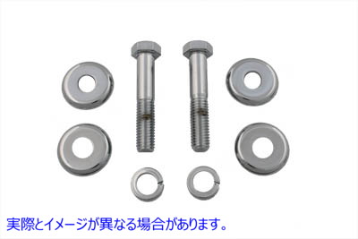 37-0528 ライザーボルトキット クローム Riser Bolt Kit Chrome 取寄せ Vツイン (検索用／