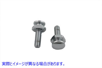 37-0539 シートマウント/パッセンジャーパッドマウントボルト Seat Mount/Passenger Pad Mount Bolt 取寄せ Vツイン (検索用／