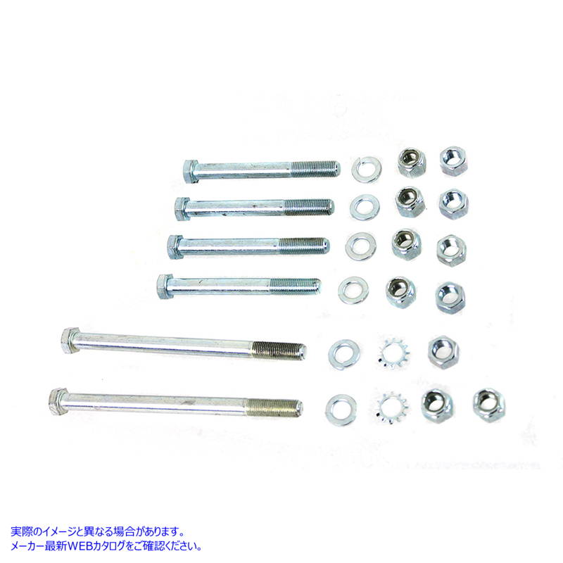 37-0577 リアモーターマウントボルトキット 取寄せ Vツイン Rear Motor Mount Bolt Kit (検索用／